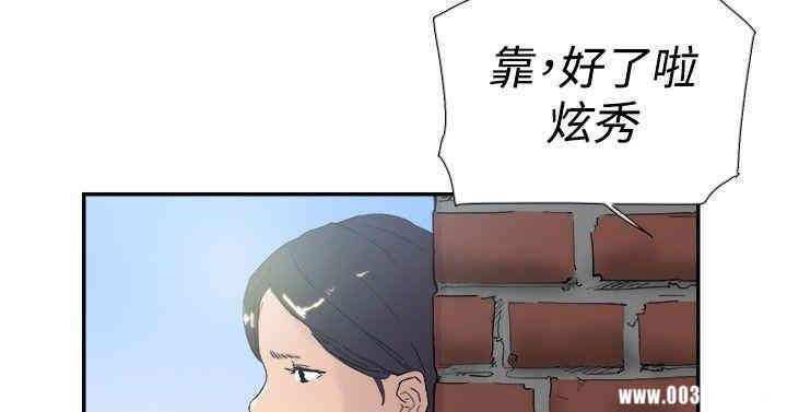 韩国漫画双重恋爱韩漫_双重恋爱-第46话在线免费阅读-韩国漫画-第42张图片