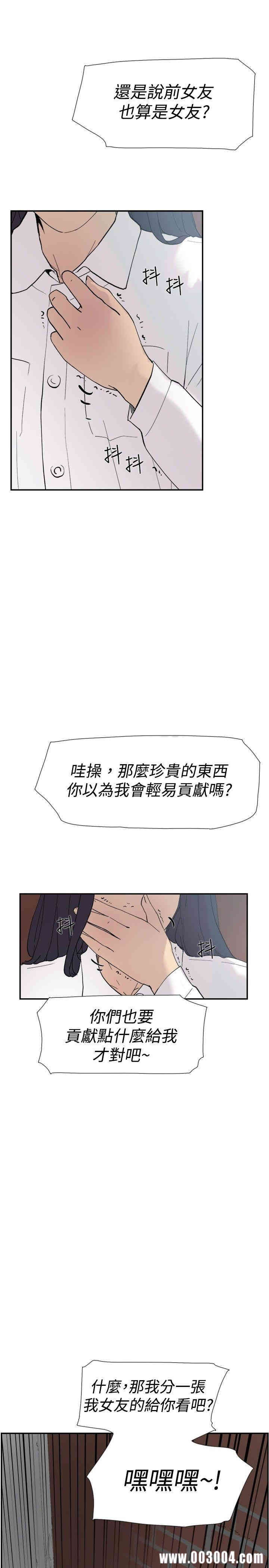 韩国漫画双重恋爱韩漫_双重恋爱-第46话在线免费阅读-韩国漫画-第45张图片