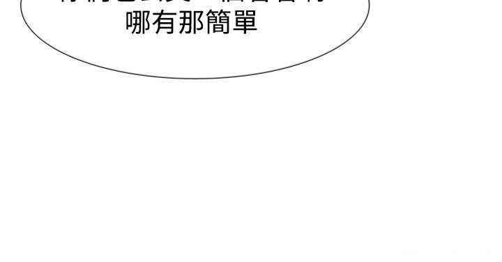 韩国漫画双重恋爱韩漫_双重恋爱-第47话在线免费阅读-韩国漫画-第3张图片