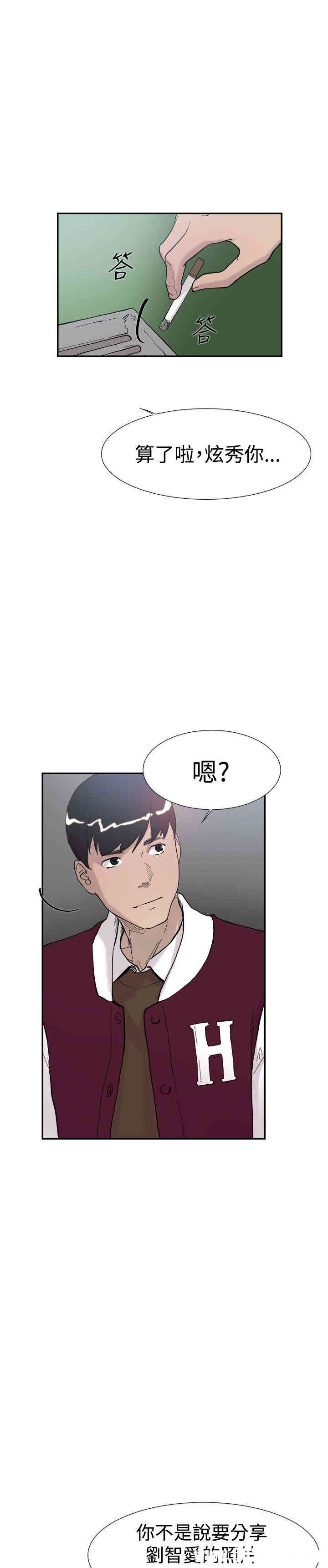 韩国漫画双重恋爱韩漫_双重恋爱-第47话在线免费阅读-韩国漫画-第4张图片