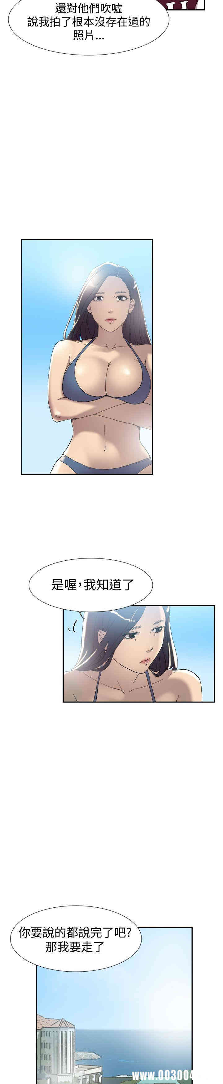 韩国漫画双重恋爱韩漫_双重恋爱-第47话在线免费阅读-韩国漫画-第10张图片