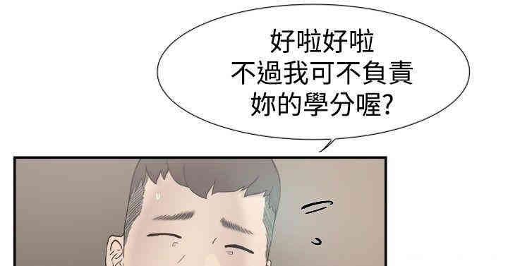 韩国漫画双重恋爱韩漫_双重恋爱-第48话在线免费阅读-韩国漫画-第8张图片