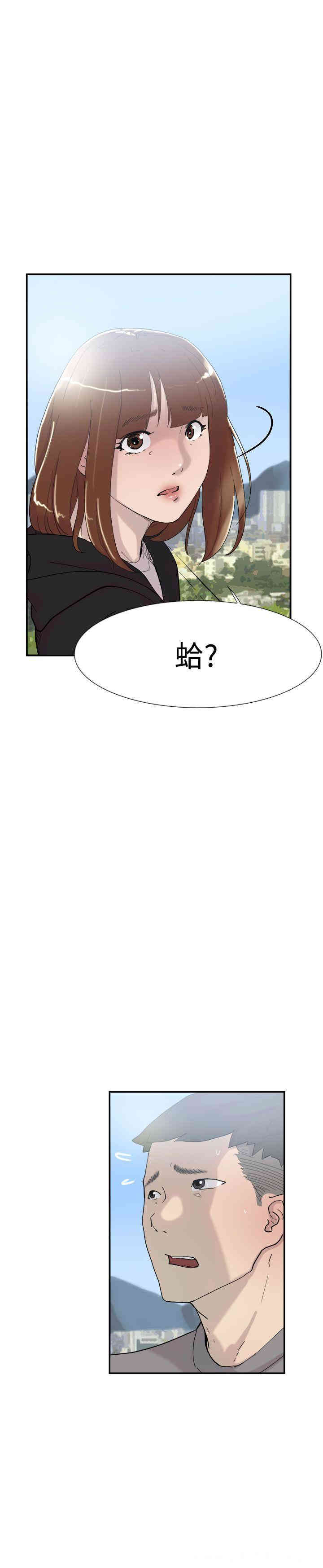 韩国漫画双重恋爱韩漫_双重恋爱-第49话在线免费阅读-韩国漫画-第43张图片