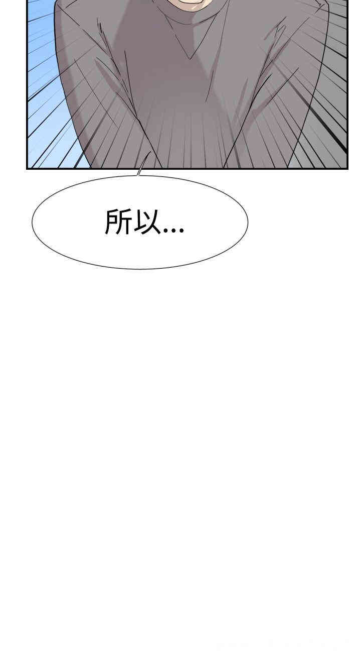 韩国漫画双重恋爱韩漫_双重恋爱-第50话在线免费阅读-韩国漫画-第11张图片