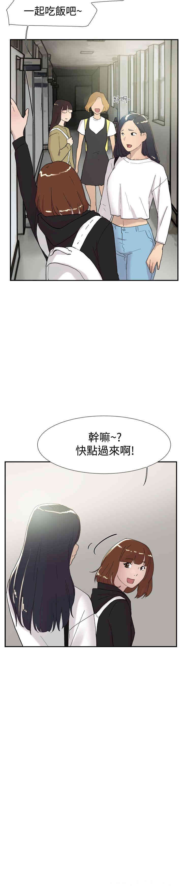 韩国漫画双重恋爱韩漫_双重恋爱-第50话在线免费阅读-韩国漫画-第25张图片