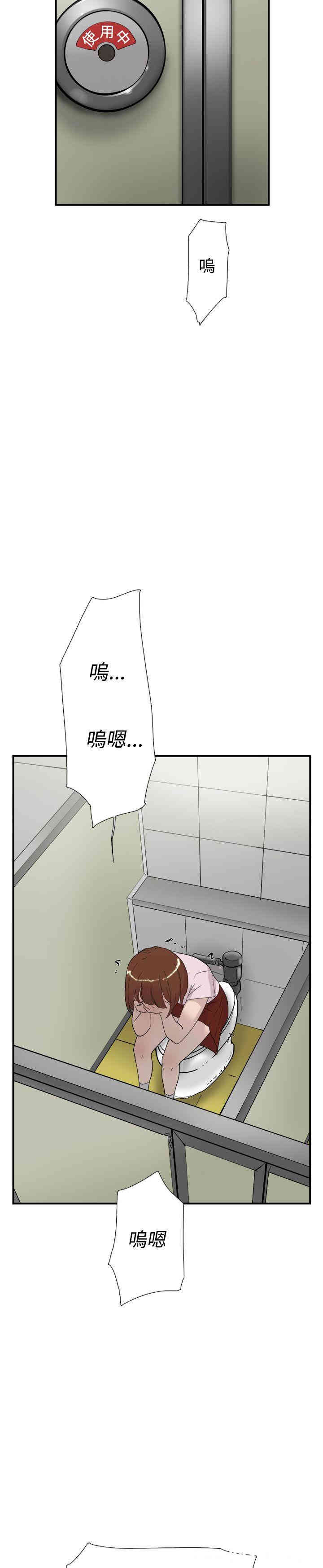 韩国漫画双重恋爱韩漫_双重恋爱-第50话在线免费阅读-韩国漫画-第34张图片