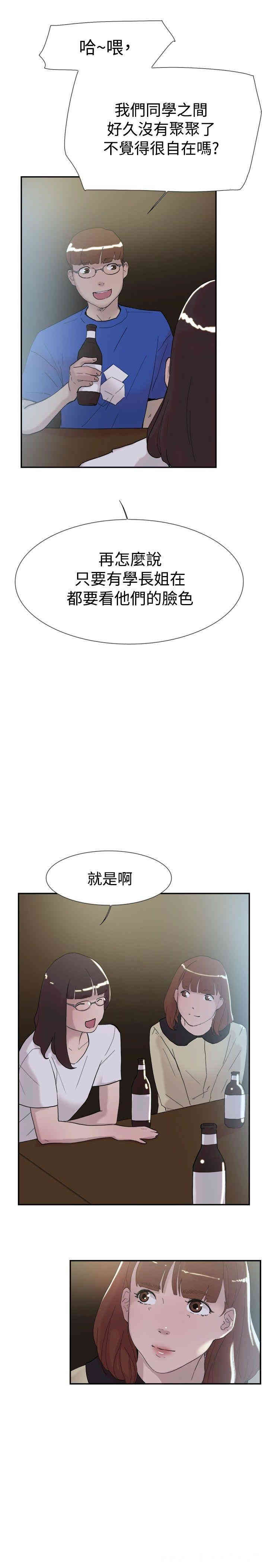 韩国漫画双重恋爱韩漫_双重恋爱-第51话在线免费阅读-韩国漫画-第21张图片