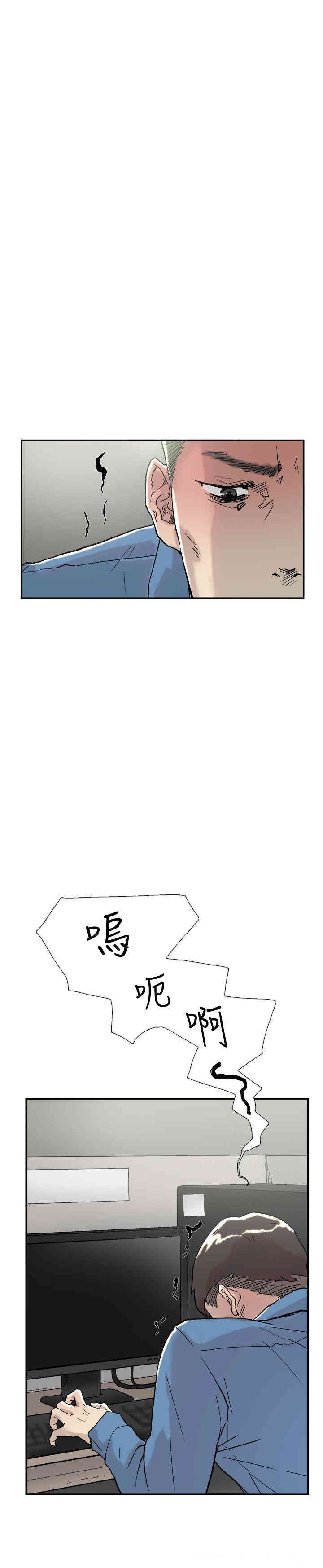 韩国漫画双重恋爱韩漫_双重恋爱-第53话在线免费阅读-韩国漫画-第33张图片