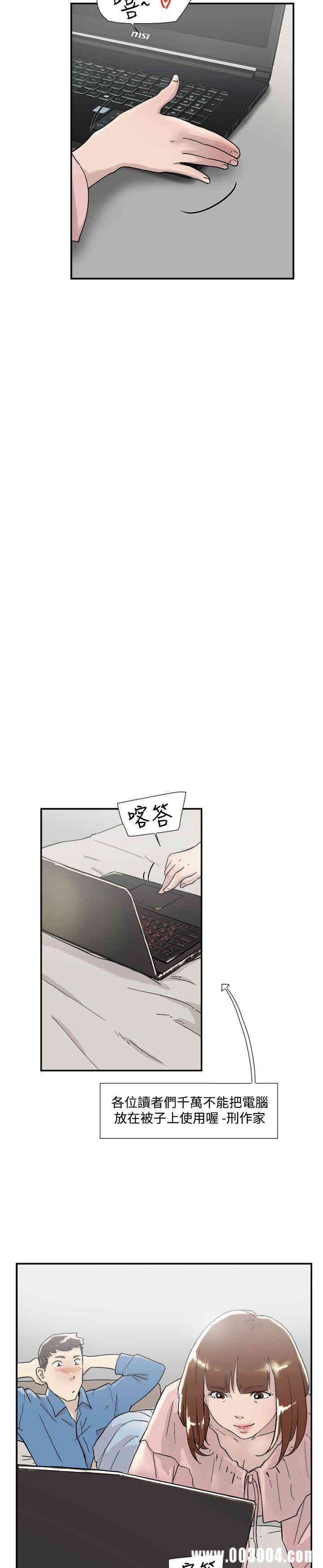 韩国漫画双重恋爱韩漫_双重恋爱-第54话在线免费阅读-韩国漫画-第33张图片