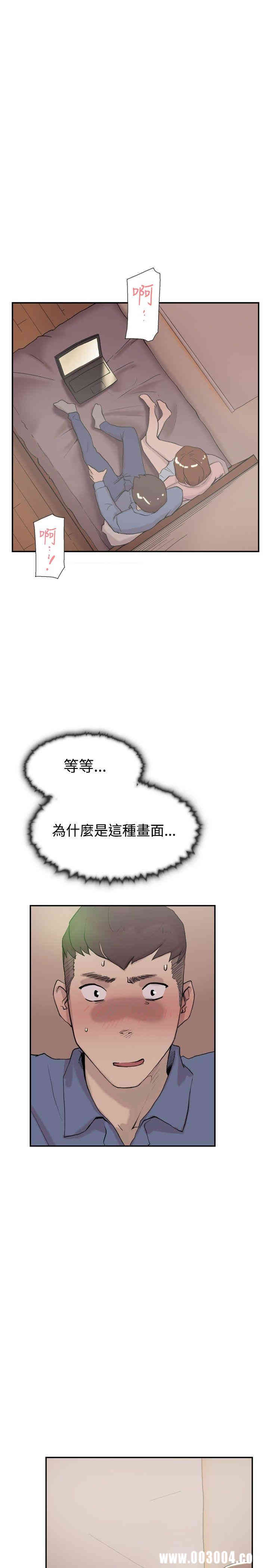 韩国漫画双重恋爱韩漫_双重恋爱-第55话在线免费阅读-韩国漫画-第7张图片