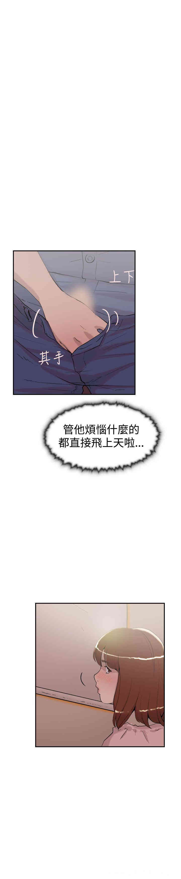 韩国漫画双重恋爱韩漫_双重恋爱-第55话在线免费阅读-韩国漫画-第10张图片