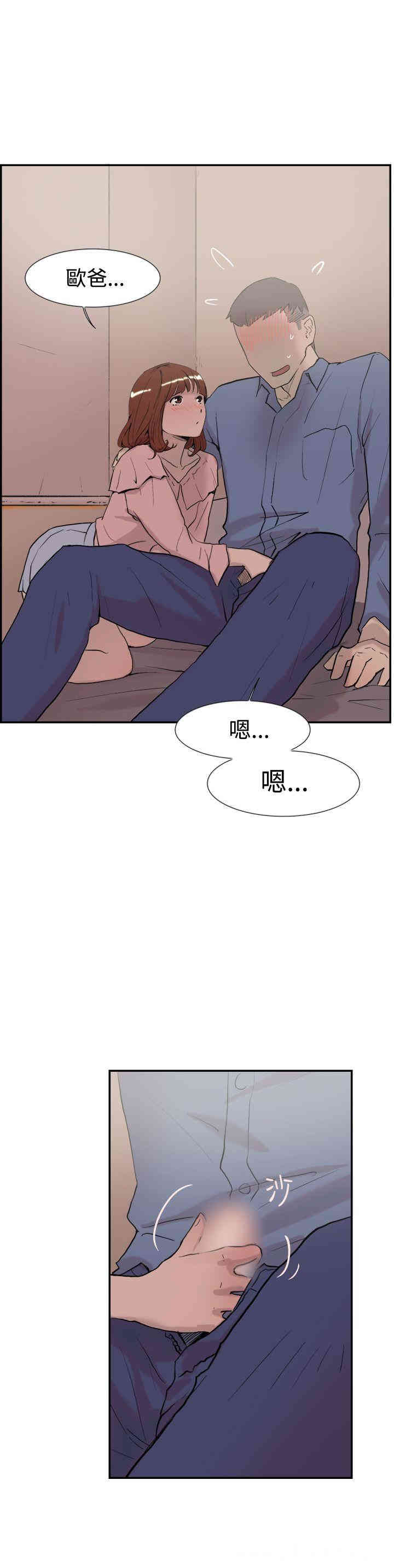 韩国漫画双重恋爱韩漫_双重恋爱-第55话在线免费阅读-韩国漫画-第11张图片