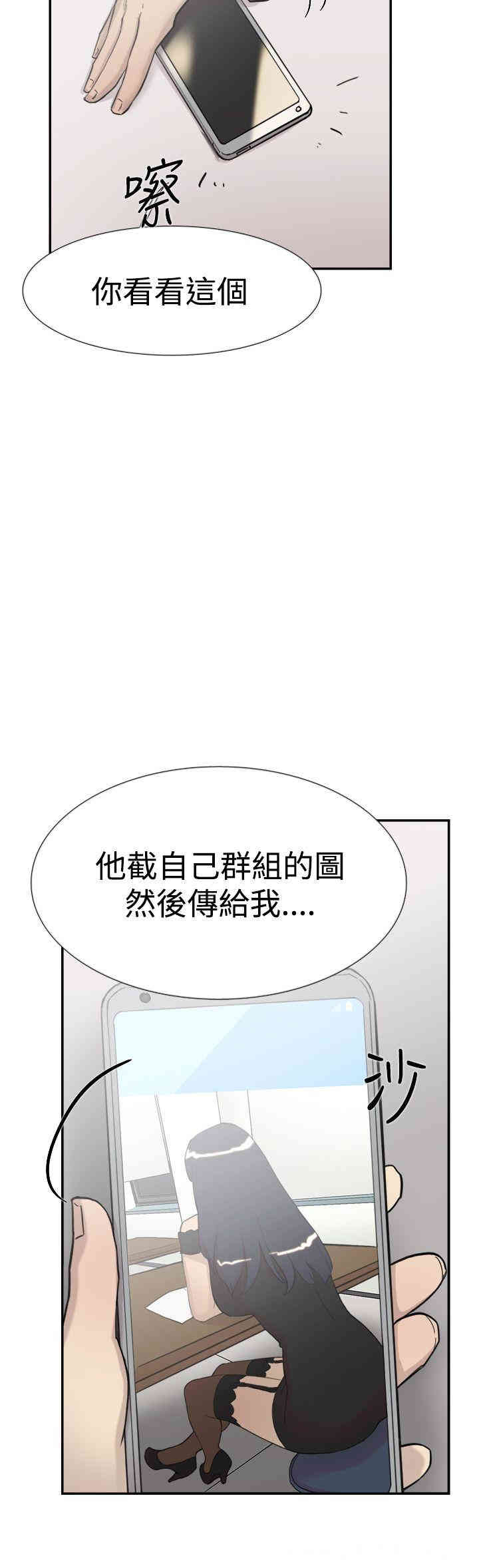 韩国漫画双重恋爱韩漫_双重恋爱-第56话在线免费阅读-韩国漫画-第15张图片