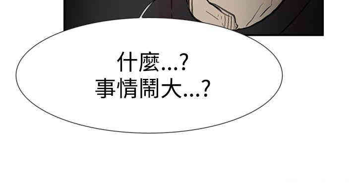 韩国漫画双重恋爱韩漫_双重恋爱-第56话在线免费阅读-韩国漫画-第22张图片