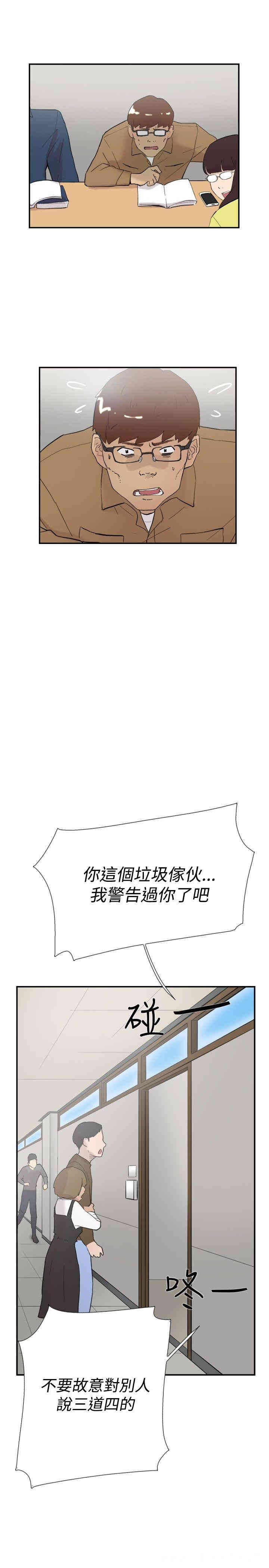 韩国漫画双重恋爱韩漫_双重恋爱-第56话在线免费阅读-韩国漫画-第35张图片