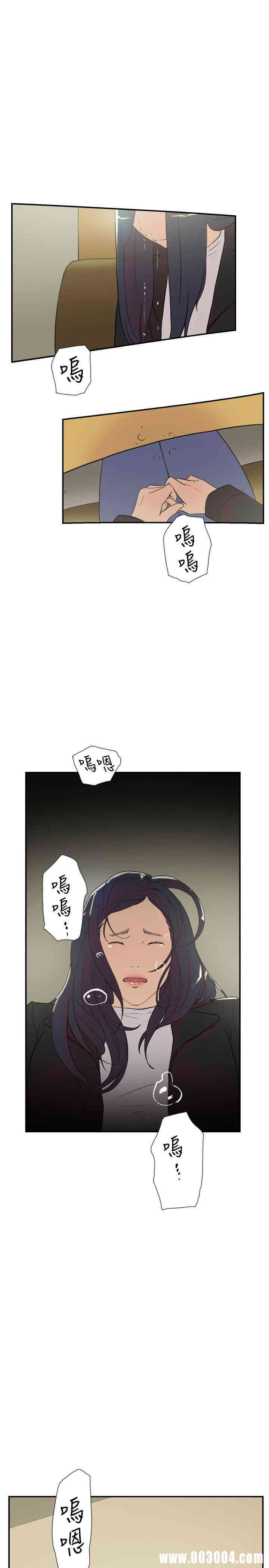 韩国漫画双重恋爱韩漫_双重恋爱-第58话在线免费阅读-韩国漫画-第12张图片