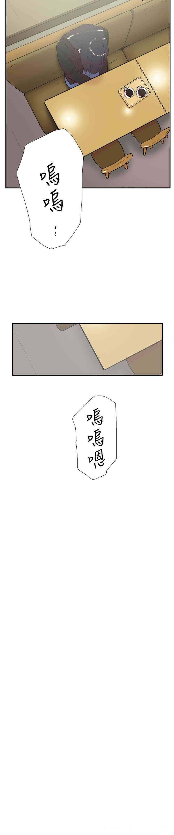 韩国漫画双重恋爱韩漫_双重恋爱-第58话在线免费阅读-韩国漫画-第14张图片