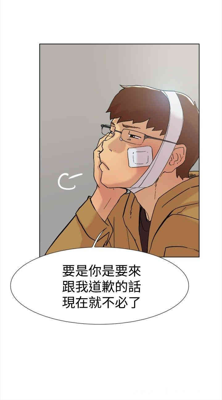 韩国漫画双重恋爱韩漫_双重恋爱-第59话在线免费阅读-韩国漫画-第20张图片