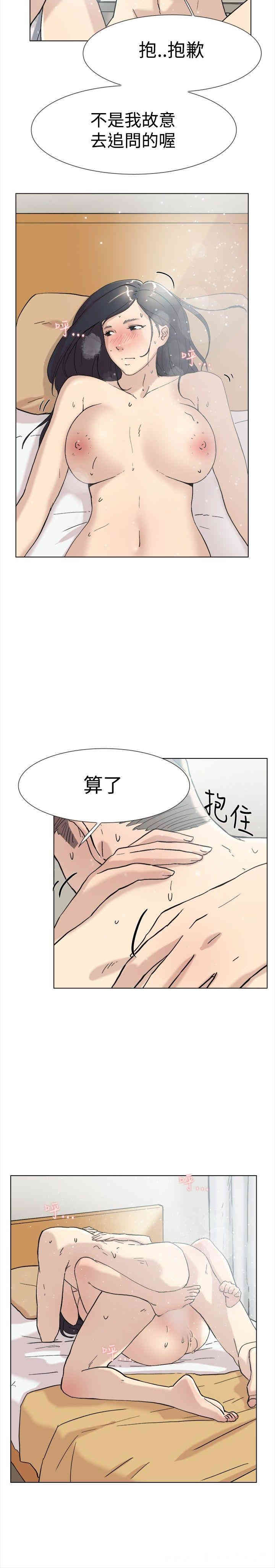 韩国漫画双重恋爱韩漫_双重恋爱-第60话在线免费阅读-韩国漫画-第30张图片