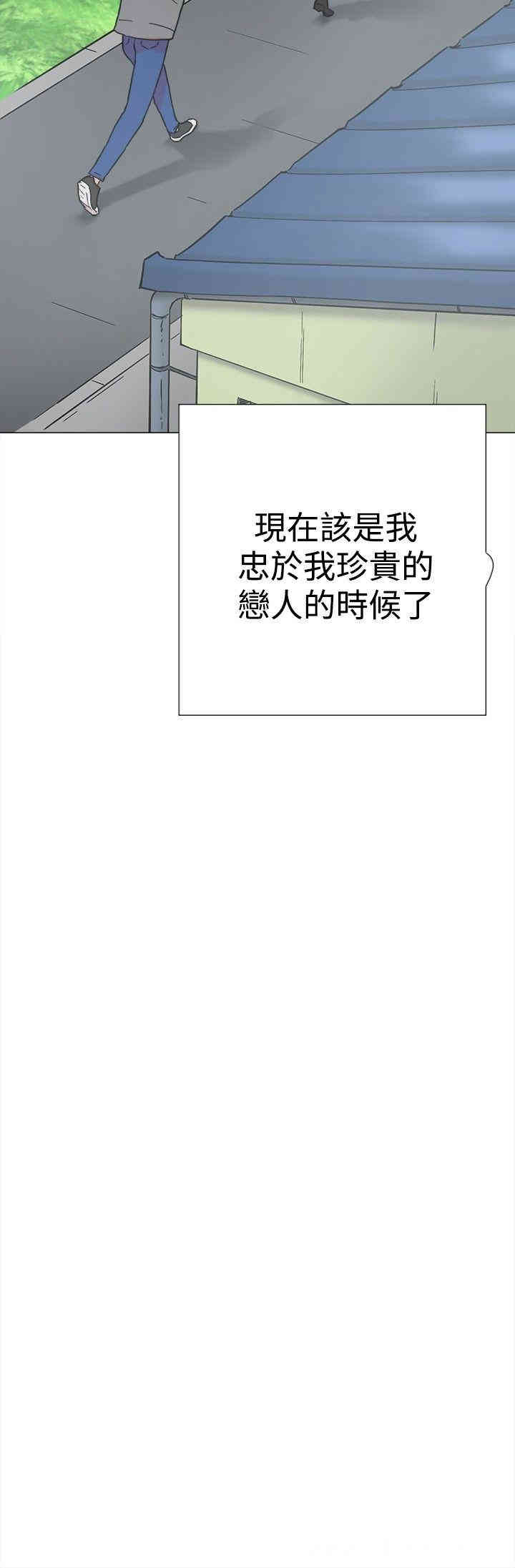 韩国漫画双重恋爱韩漫_双重恋爱-第60话在线免费阅读-韩国漫画-第45张图片