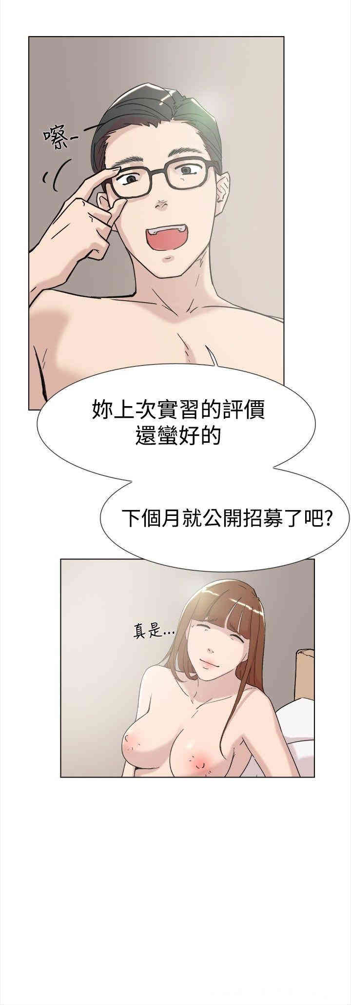 韩国漫画双重恋爱韩漫_双重恋爱-第61话在线免费阅读-韩国漫画-第19张图片