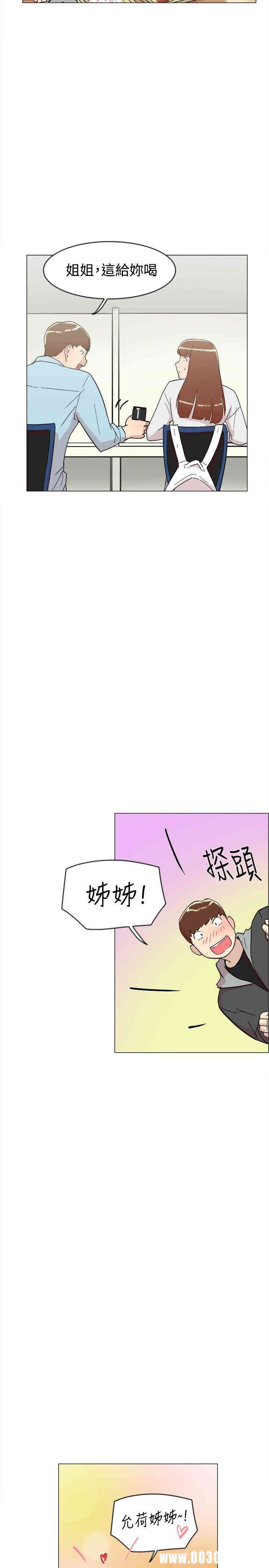 韩国漫画双重恋爱韩漫_双重恋爱-第62话在线免费阅读-韩国漫画-第3张图片