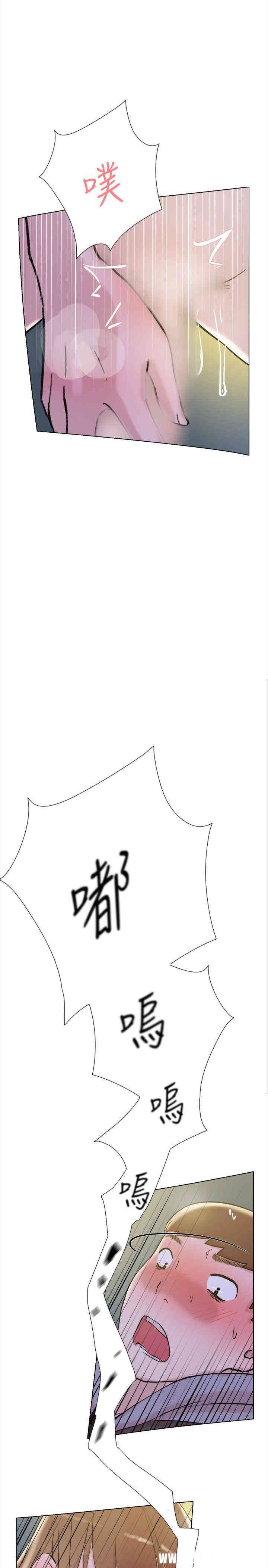 韩国漫画双重恋爱韩漫_双重恋爱-第63话在线免费阅读-韩国漫画-第15张图片