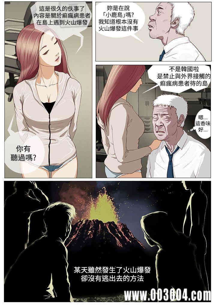 韩国漫画死亡天使韩漫_死亡天使-第一话在线免费阅读-韩国漫画-第25张图片