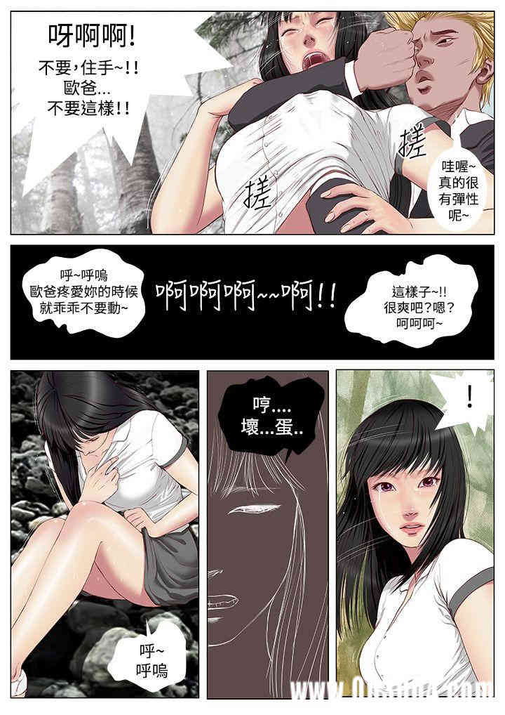 韩国漫画死亡天使韩漫_死亡天使-第4话在线免费阅读-韩国漫画-第5张图片