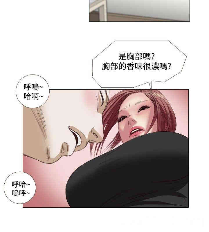 韩国漫画死亡天使韩漫_死亡天使-第6话在线免费阅读-韩国漫画-第8张图片