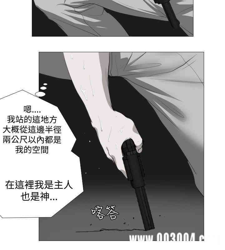 韩国漫画死亡天使韩漫_死亡天使-第10话在线免费阅读-韩国漫画-第12张图片