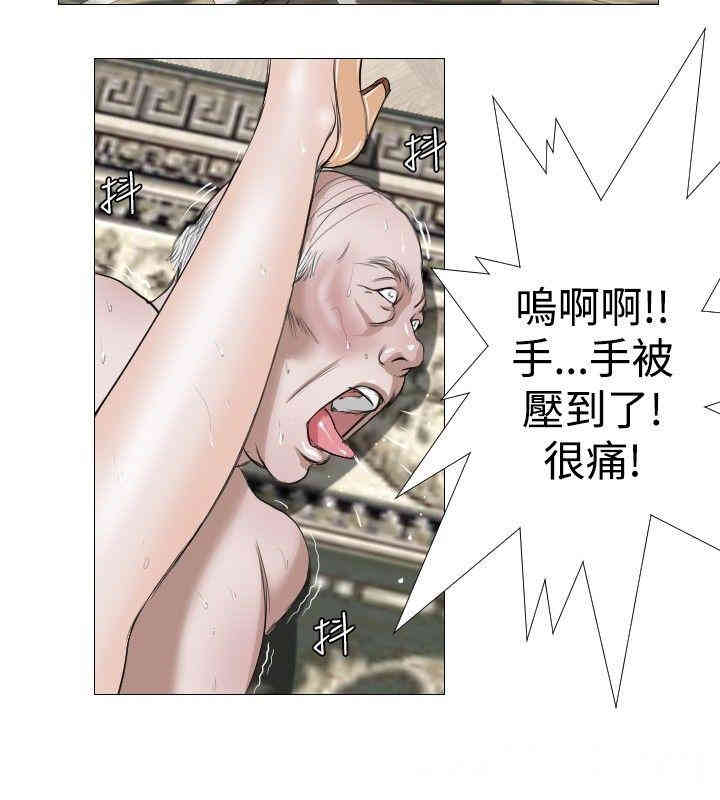 韩国漫画死亡天使韩漫_死亡天使-第13话在线免费阅读-韩国漫画-第8张图片