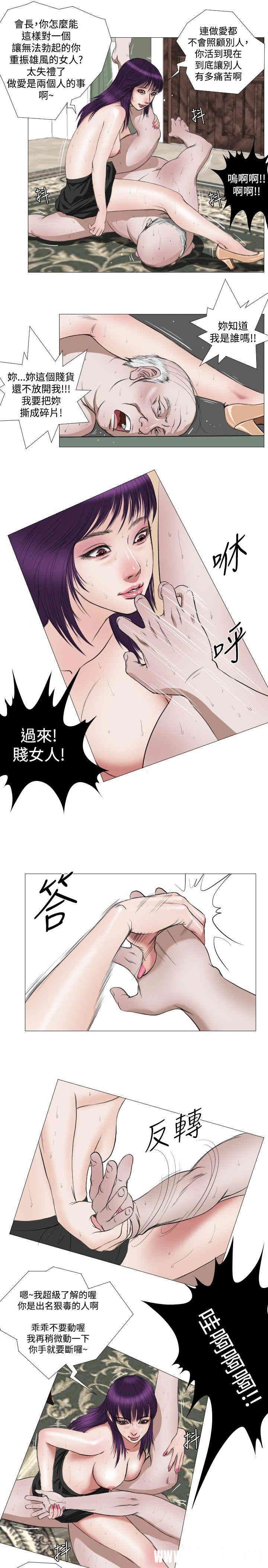 韩国漫画死亡天使韩漫_死亡天使-第13话在线免费阅读-韩国漫画-第9张图片