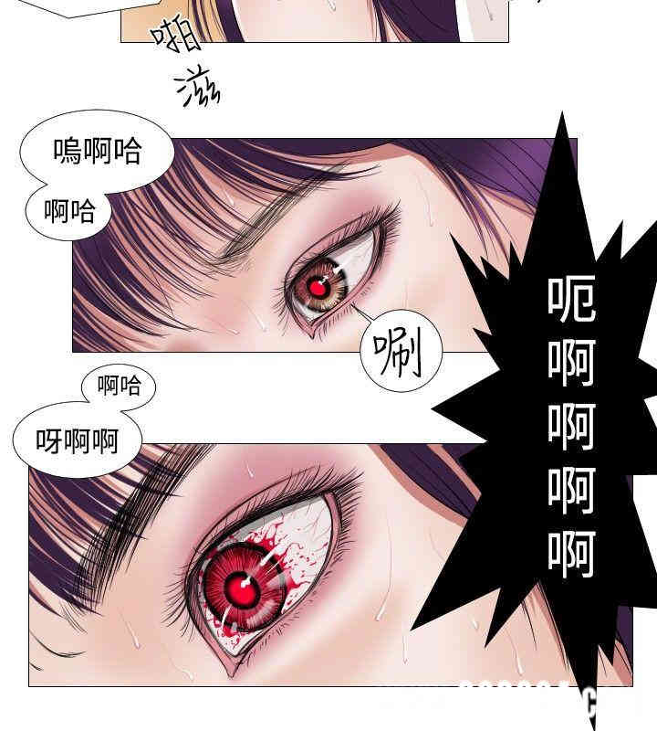 韩国漫画死亡天使韩漫_死亡天使-第13话在线免费阅读-韩国漫画-第12张图片