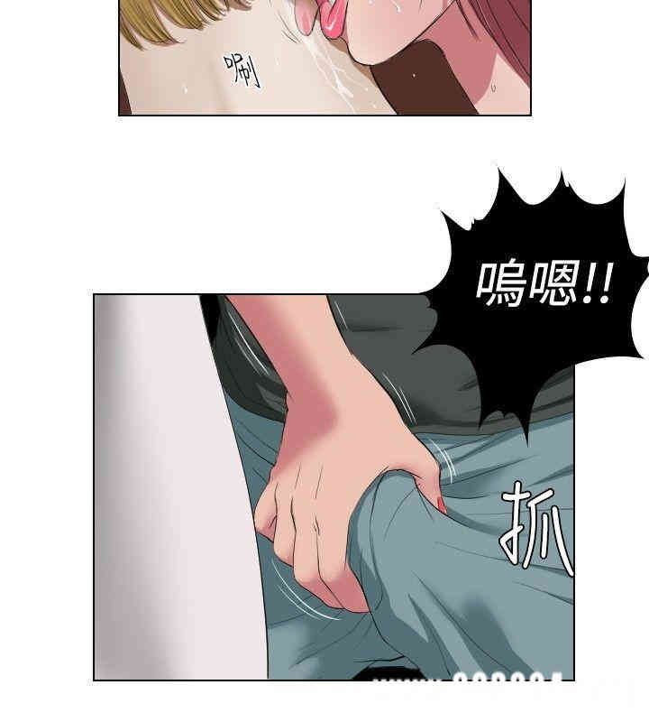 韩国漫画死亡天使韩漫_死亡天使-第16话在线免费阅读-韩国漫画-第4张图片