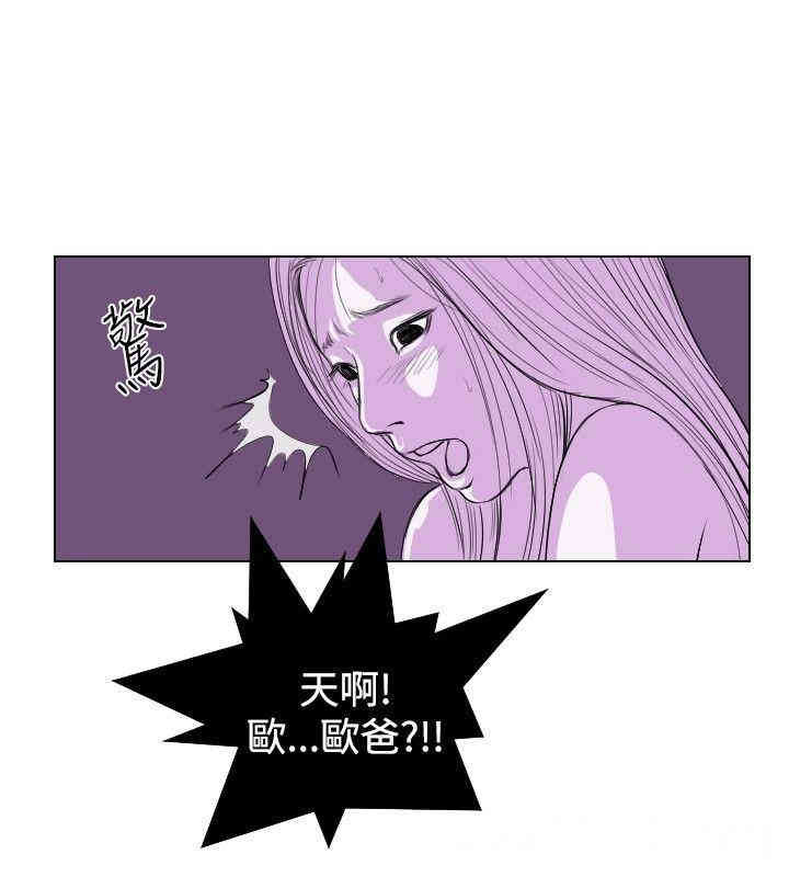 韩国漫画死亡天使韩漫_死亡天使-第17话在线免费阅读-韩国漫画-第4张图片