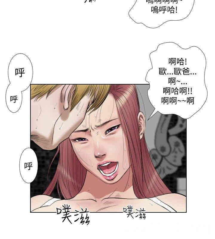 韩国漫画死亡天使韩漫_死亡天使-第18话在线免费阅读-韩国漫画-第2张图片