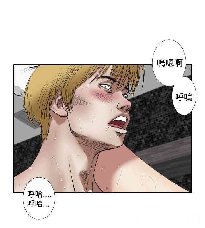 韩国漫画死亡天使韩漫_死亡天使-第18话在线免费阅读-韩国漫画-第4张图片