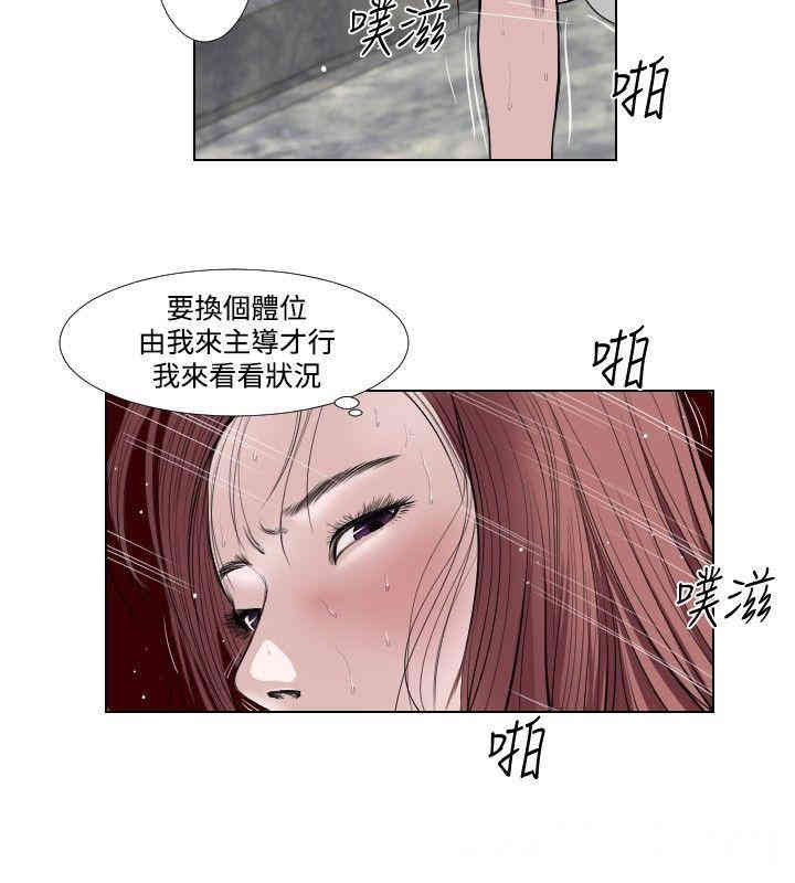 韩国漫画死亡天使韩漫_死亡天使-第19话在线免费阅读-韩国漫画-第2张图片