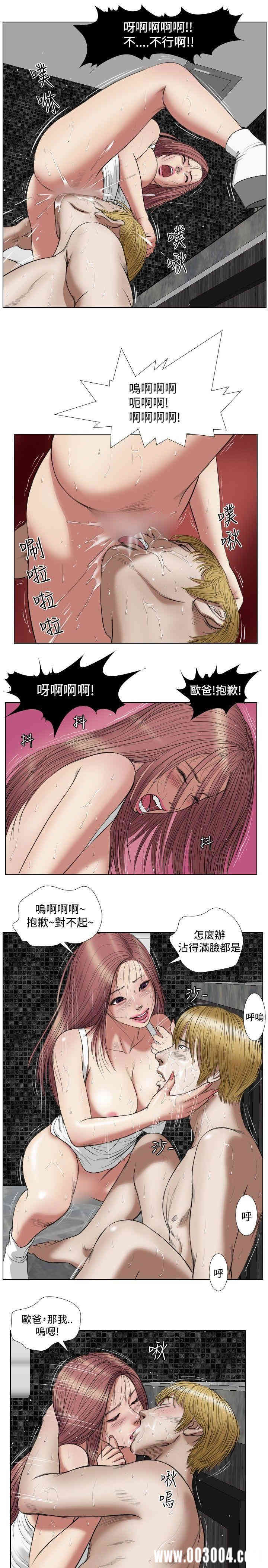 韩国漫画死亡天使韩漫_死亡天使-第19话在线免费阅读-韩国漫画-第7张图片