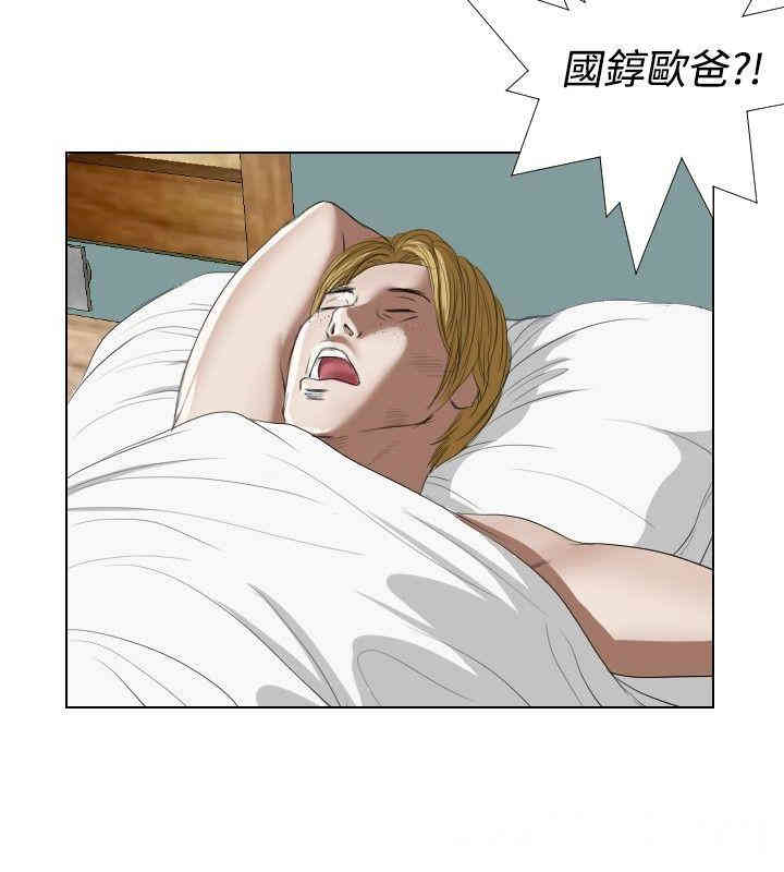 韩国漫画死亡天使韩漫_死亡天使-第21话在线免费阅读-韩国漫画-第4张图片