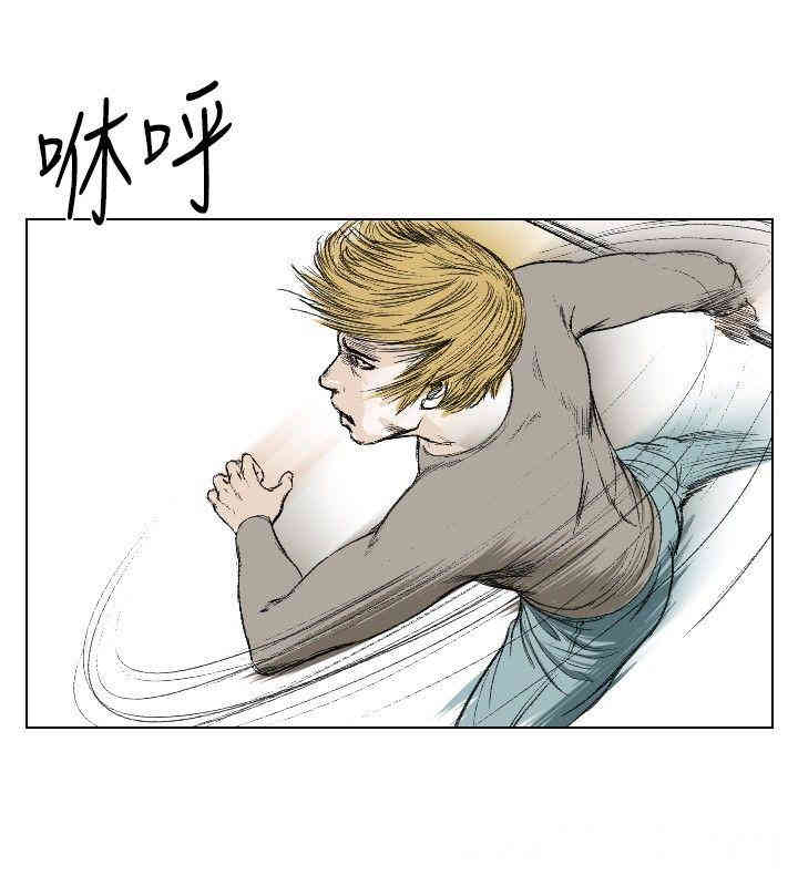 韩国漫画死亡天使韩漫_死亡天使-第21话在线免费阅读-韩国漫画-第16张图片