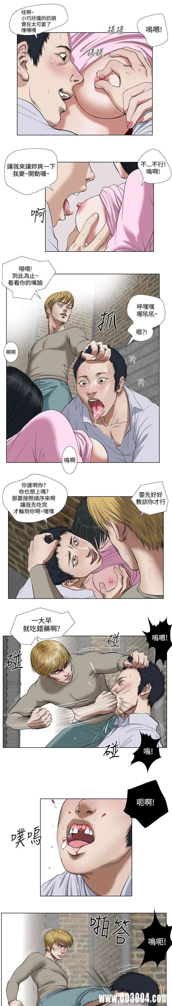 韩国漫画死亡天使韩漫_死亡天使-第22话在线免费阅读-韩国漫画-第3张图片