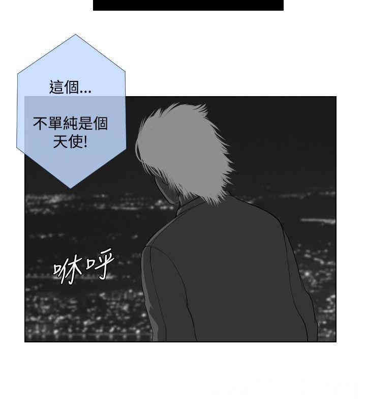 韩国漫画死亡天使韩漫_死亡天使-第23话在线免费阅读-韩国漫画-第16张图片