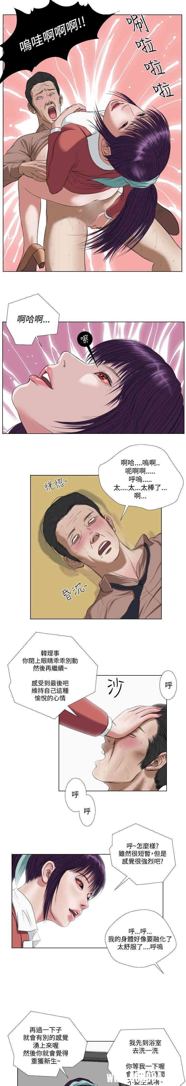 韩国漫画死亡天使韩漫_死亡天使-第24话在线免费阅读-韩国漫画-第9张图片