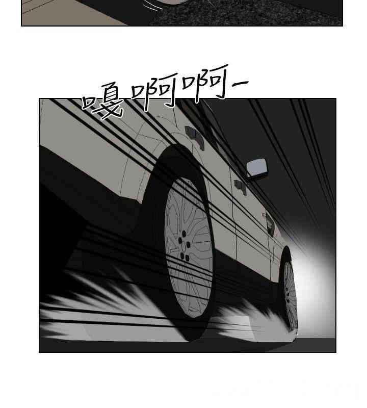 韩国漫画死亡天使韩漫_死亡天使-第25话在线免费阅读-韩国漫画-第16张图片