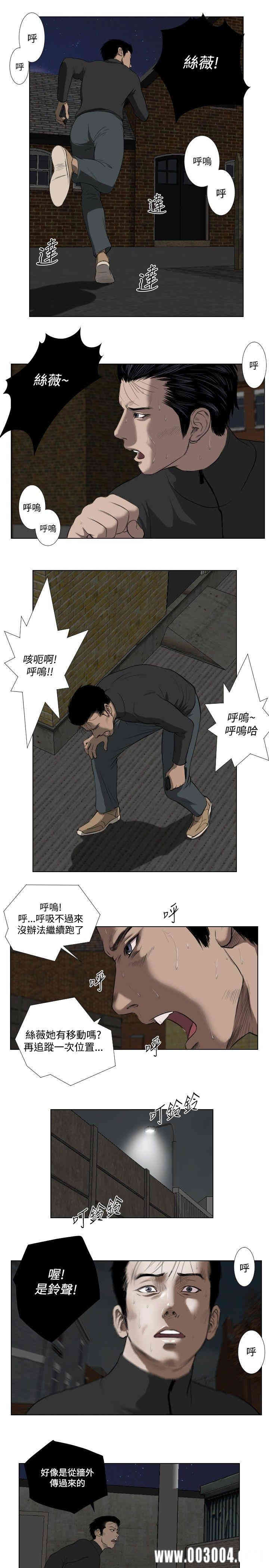 韩国漫画死亡天使韩漫_死亡天使-第26话在线免费阅读-韩国漫画-第13张图片