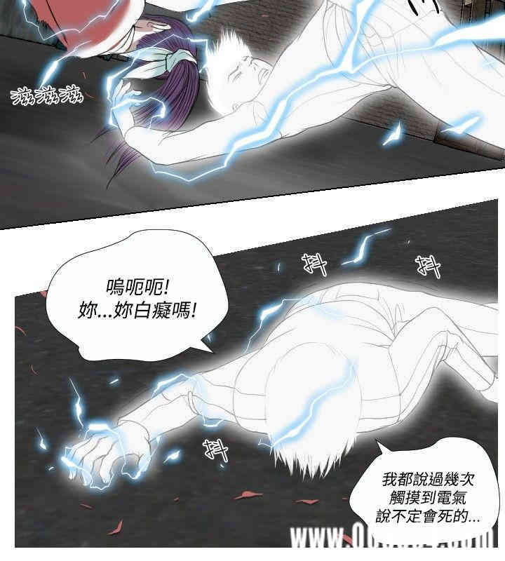 韩国漫画死亡天使韩漫_死亡天使-第27话在线免费阅读-韩国漫画-第16张图片