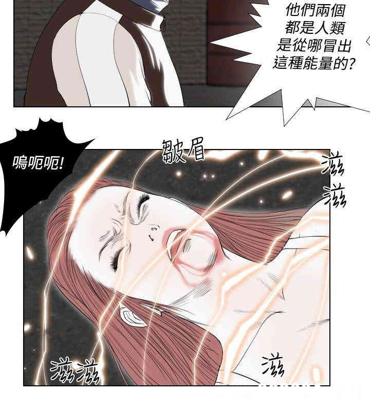 韩国漫画死亡天使韩漫_死亡天使-第28话在线免费阅读-韩国漫画-第8张图片