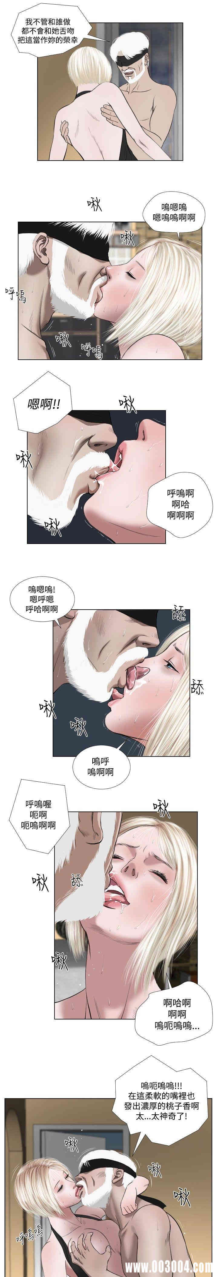 韩国漫画死亡天使韩漫_死亡天使-第30话在线免费阅读-韩国漫画-第7张图片